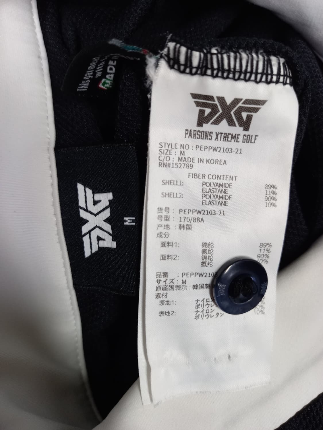 PXG 골프 춘추 긴팔 티셔츠 66 상품이미지8