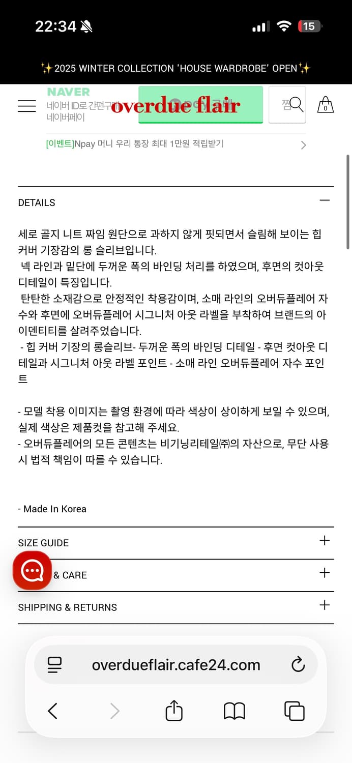 오버듀 플레어 overdue flair 컷아웃 긴팔 블랙 탑  상품이미지3