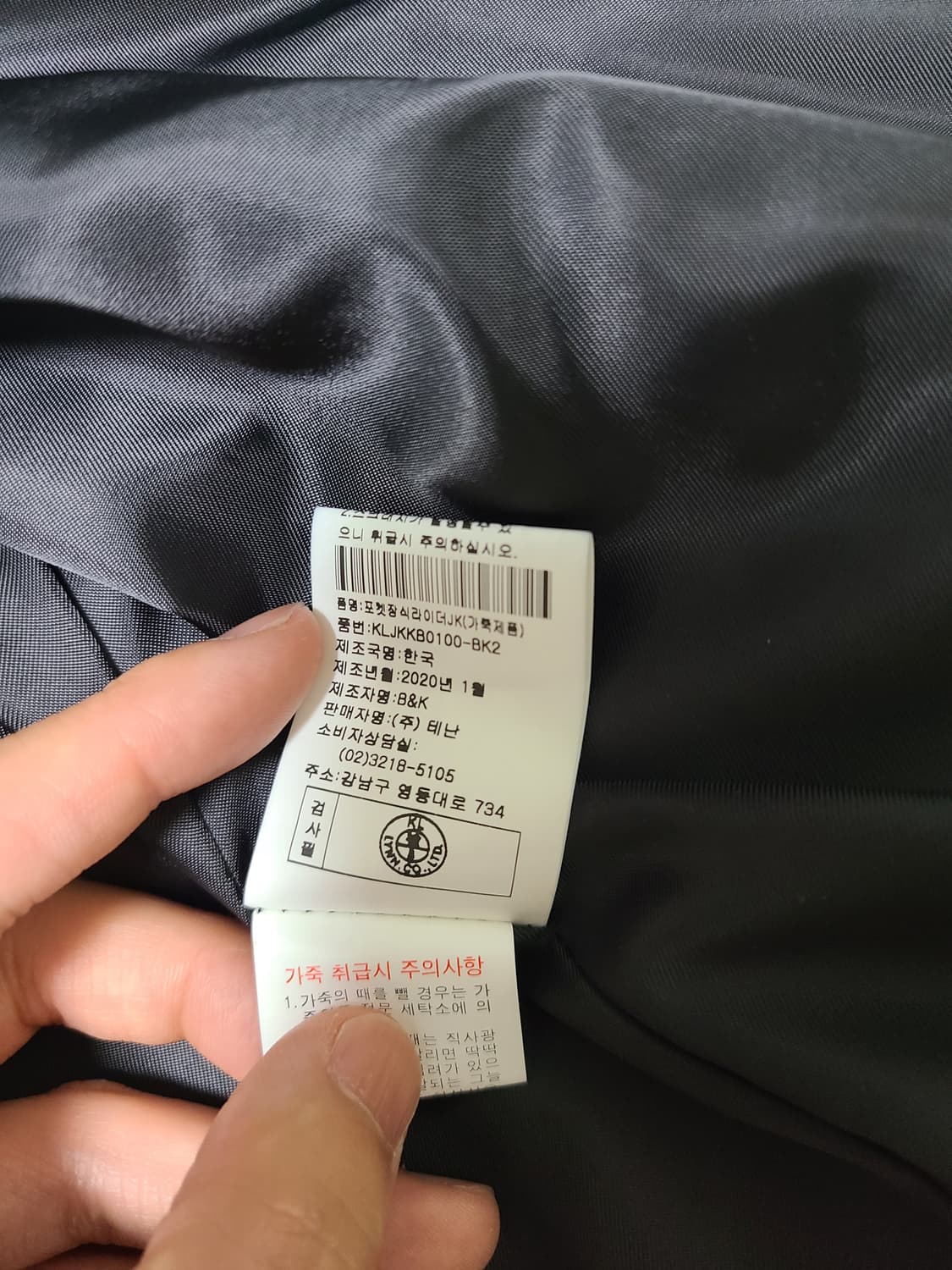 KL by lynn 가죽 라이더자켓 판매 상품이미지5