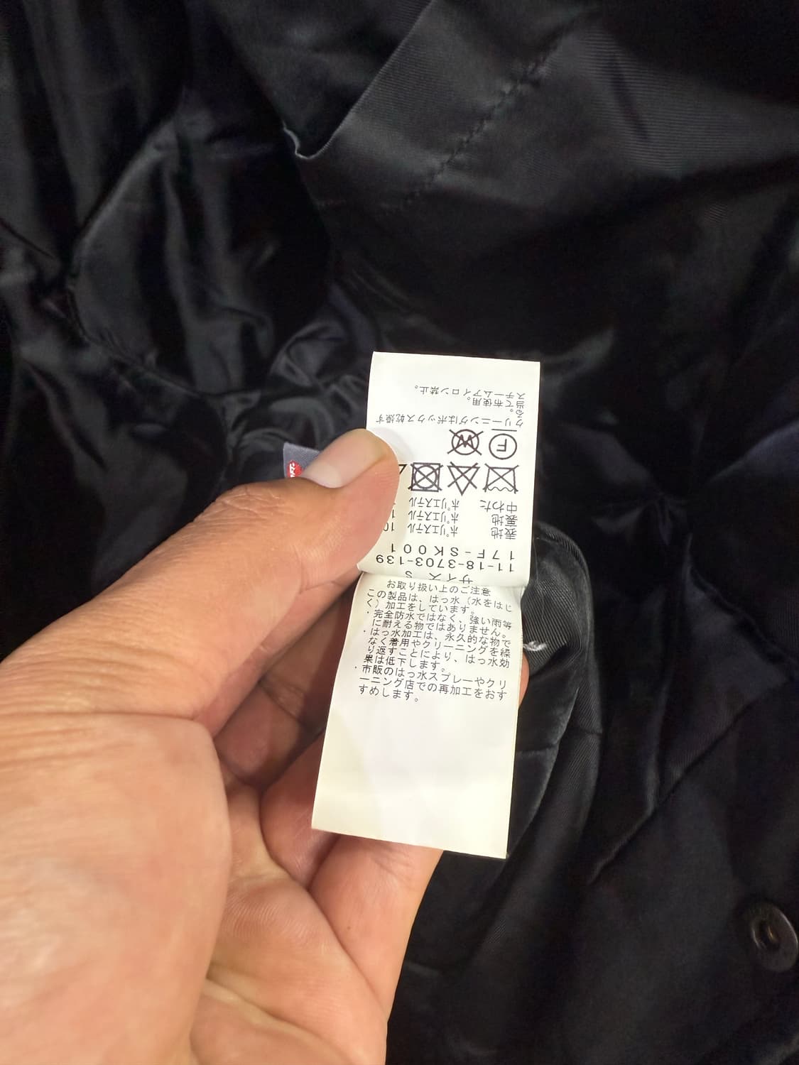 빔즈 블랙 색상의 SSZ 552 troops primaloft 코트입니다 상품이미지5