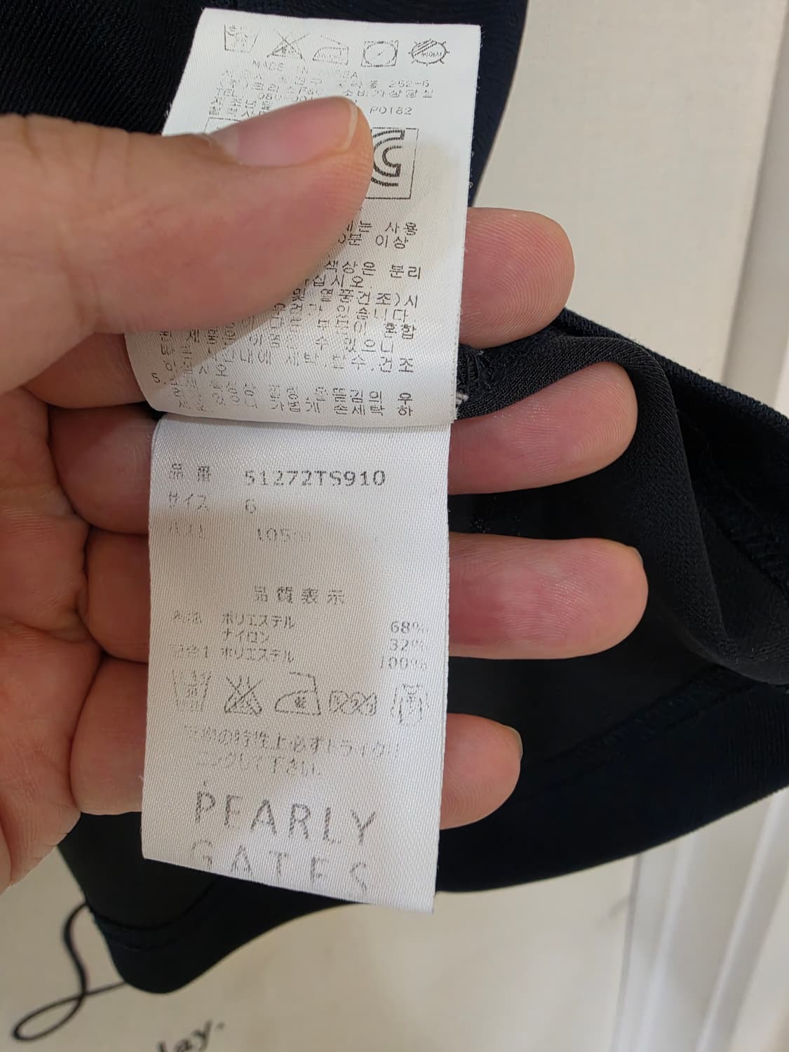 105)페리게이츠 네이비 골프 반팔 티셔츠 상품이미지4