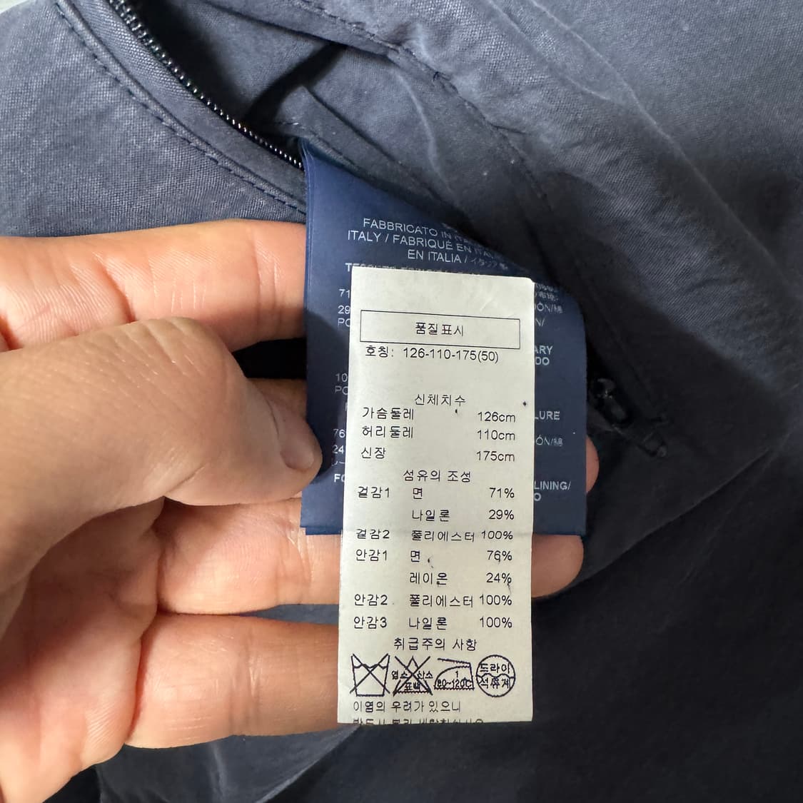 이태리 에르노 남성 워싱 코트 110사이즈 백화점택 상품이미지5