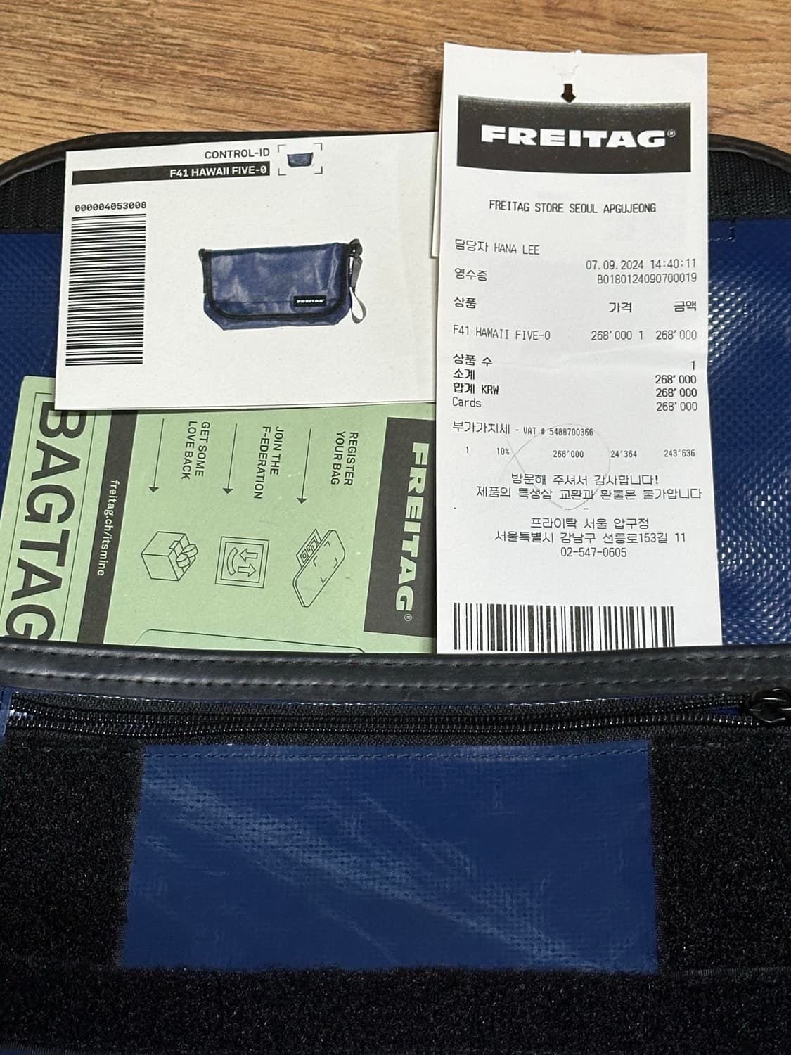 프라이탁 하이파이브오 블루 상품이미지3