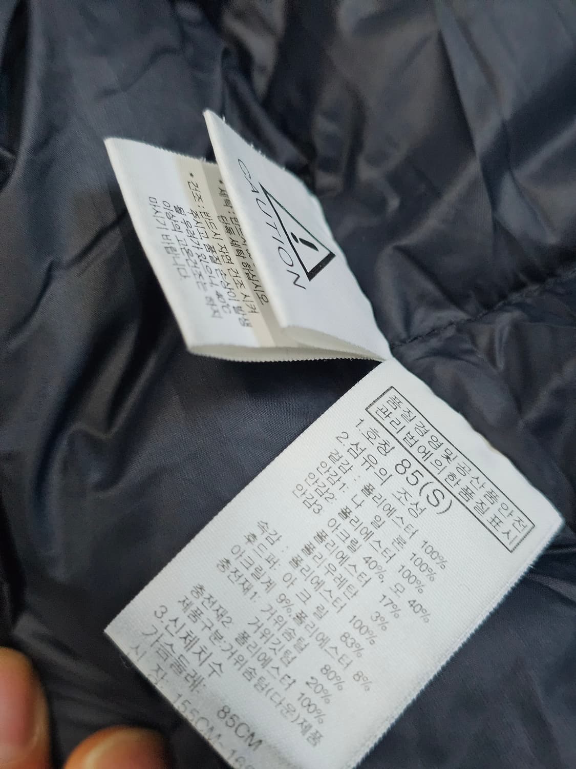 노스페이스 맥머도 구스다운 상품이미지10