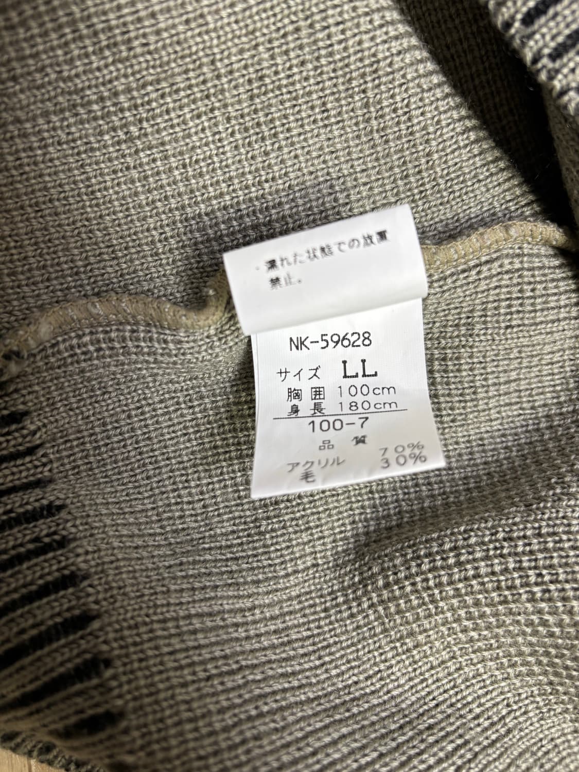 Naked Japan 스트라이프 니트 스웨터 상품이미지7