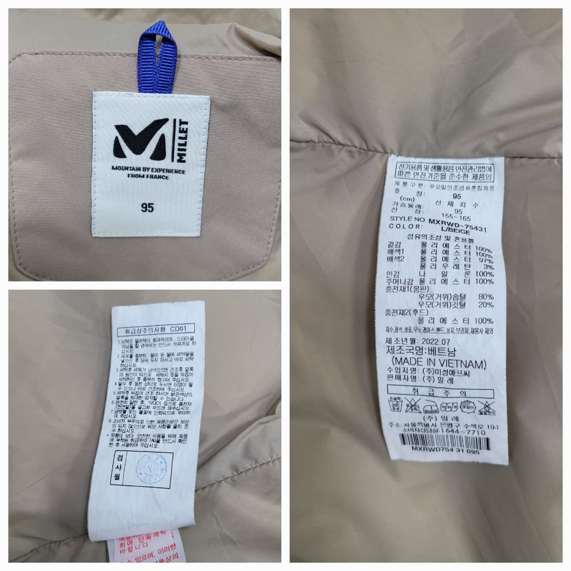 MILLET 22FW 밀레 구스 다운 후드 롱 패딩 / 여 95 베이지
 상품이미지9