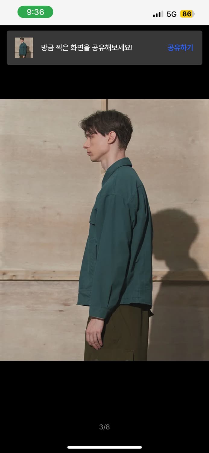 급처) 후톤 플라이트 트러커 자켓 틸 그린 상품이미지3