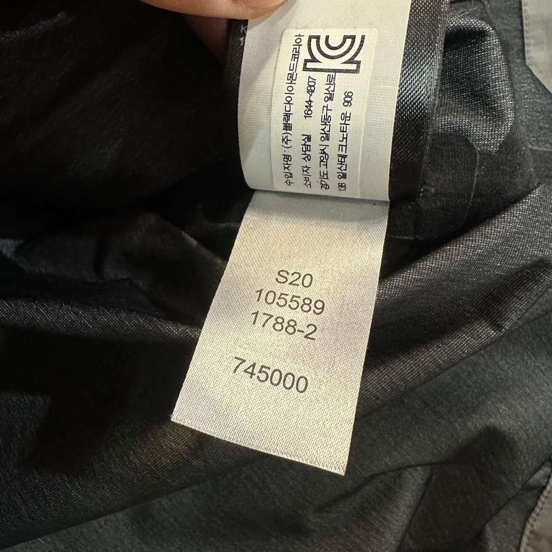 블랙다이아몬드 BDdry+ 자켓 상품이미지9