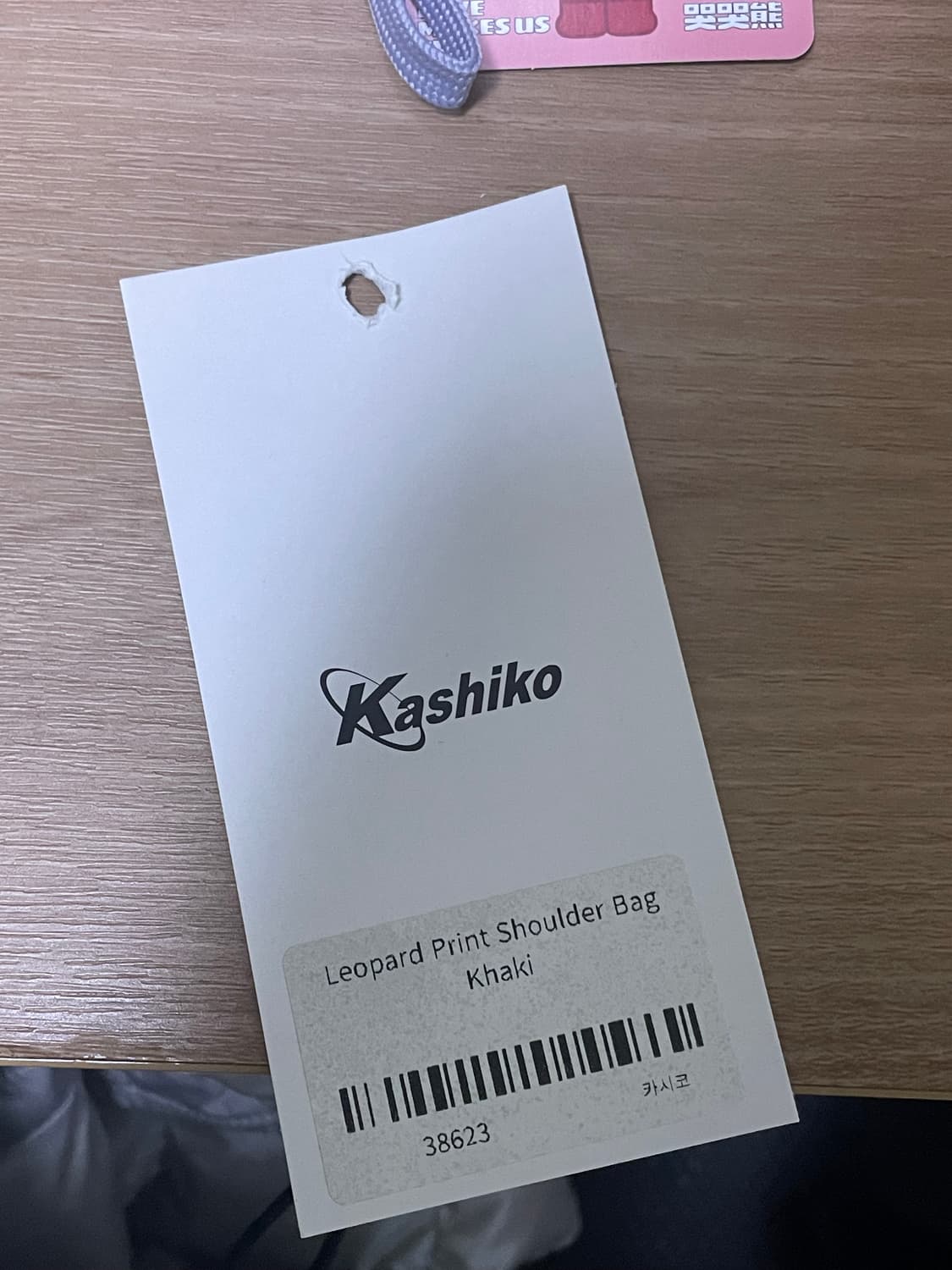 카시코 레오파드 숄더백 카키 상품이미지4