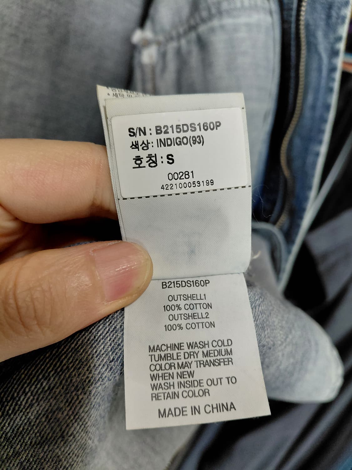 [버커루]남녀공용 오버핏 데님 후드 셔켓 S사이즈 상품이미지7