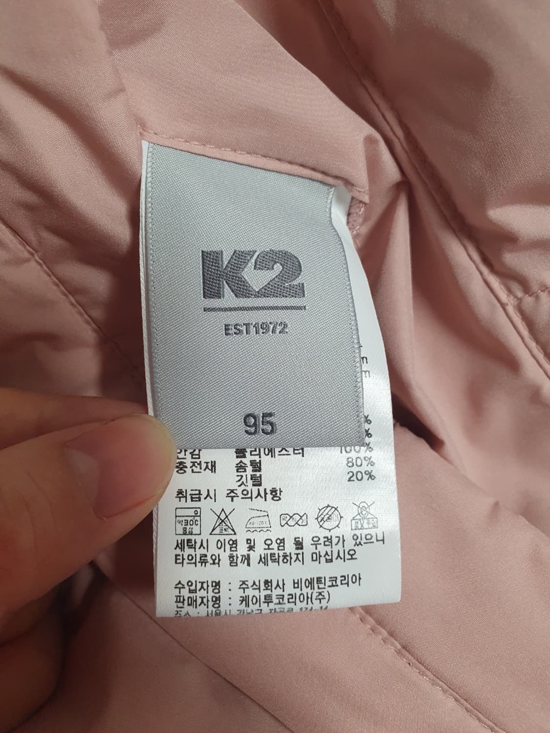 택포가 K2 비숑 리버시블 다운 아이콘 케이투 구스다운점퍼 95 상품이미지8