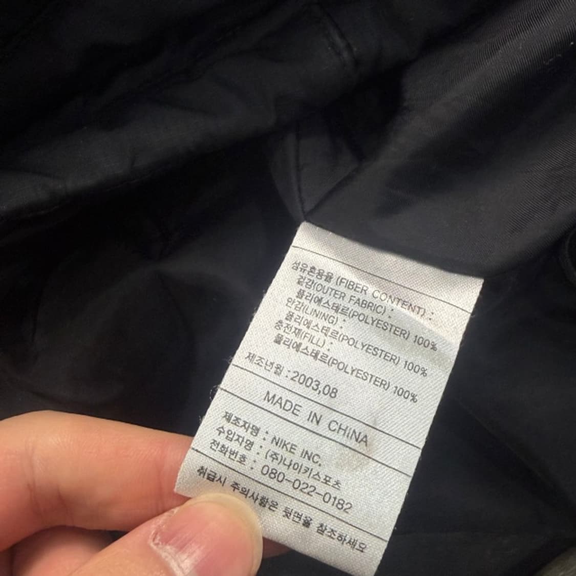 105 나이키 경량패딩  상품이미지4