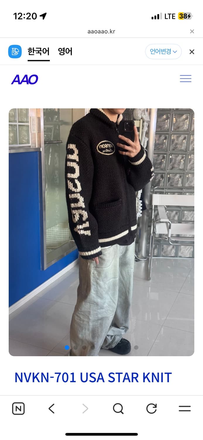 밴슨 니트집업 상품이미지1