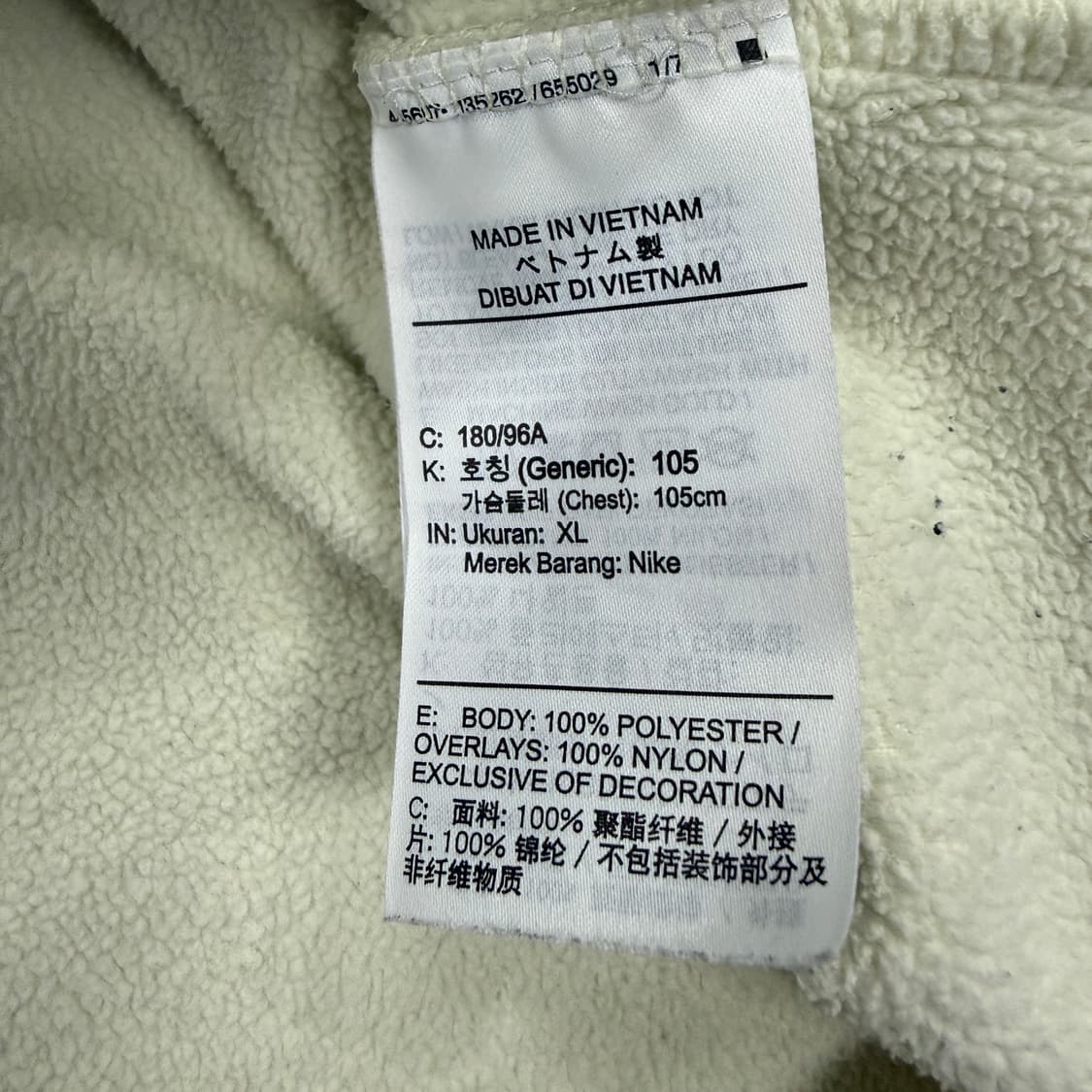 (XL)나이키 Nike 빅로고 플리스 맨투맨(아이보리) 상품이미지3