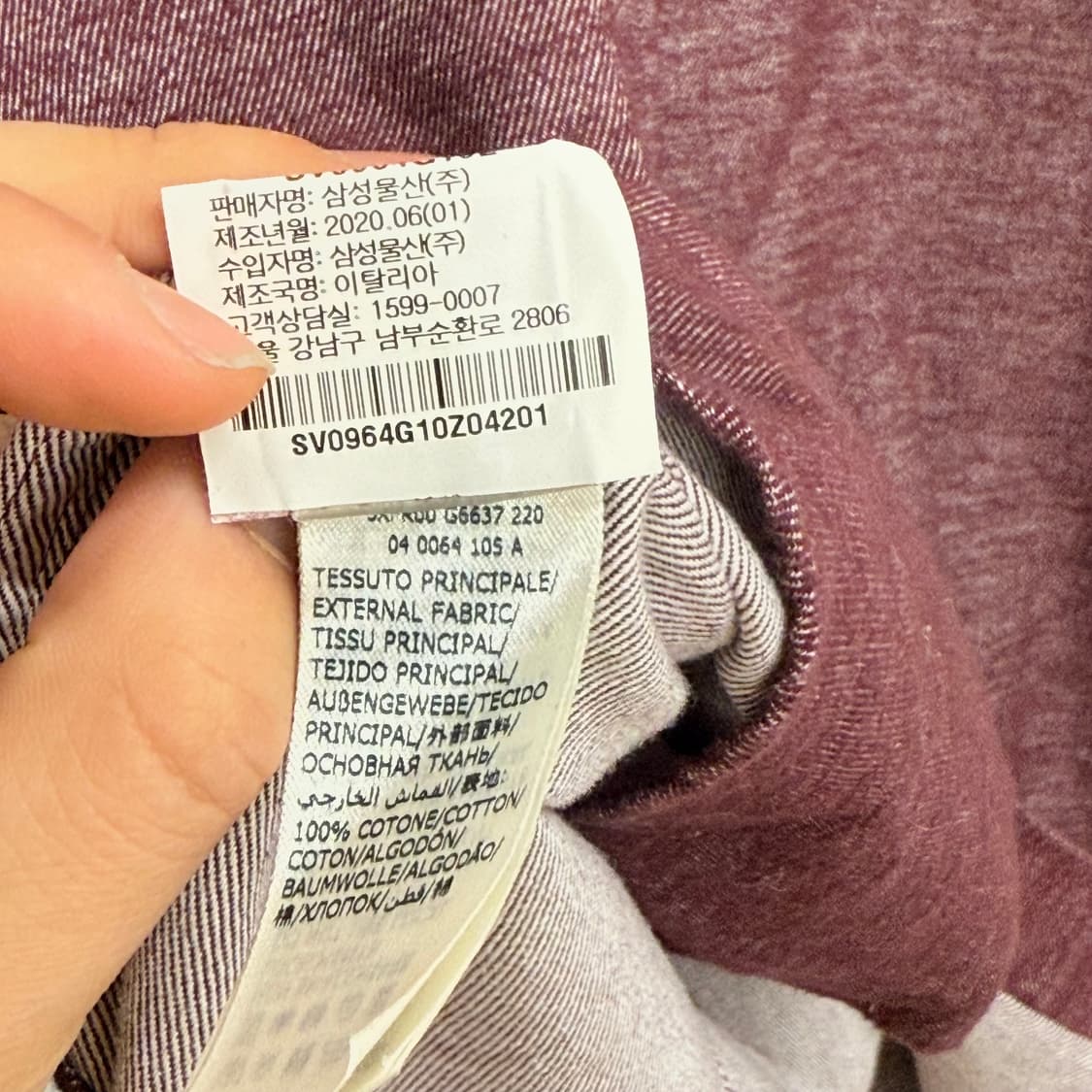 슬로웨어 made 이탈리아 코튼 글랜셔츠 (42) 상품이미지4