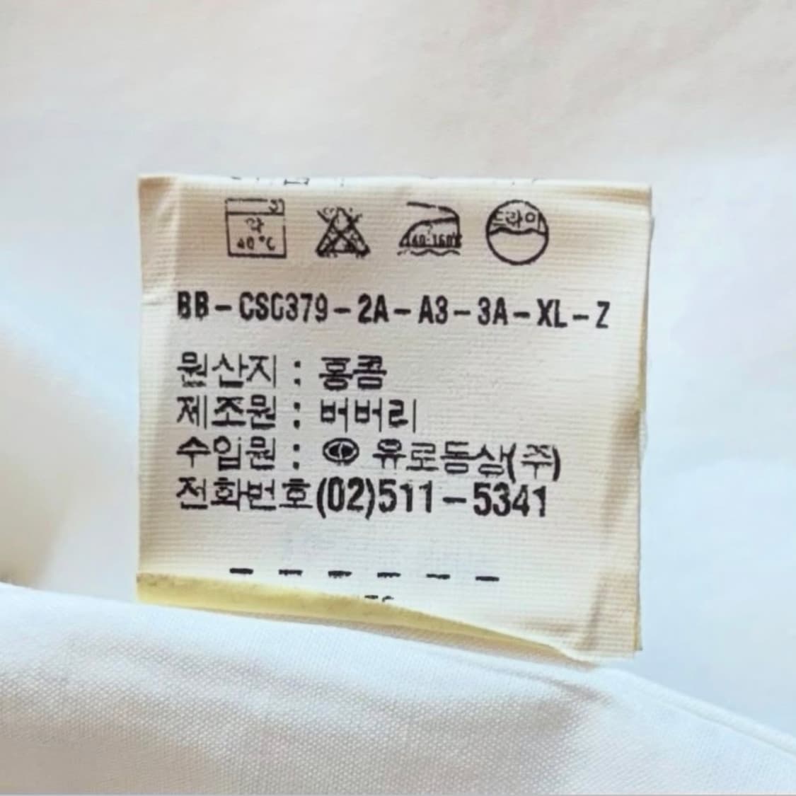 버버리 노바 체크 화이트 셔츠 상품이미지10