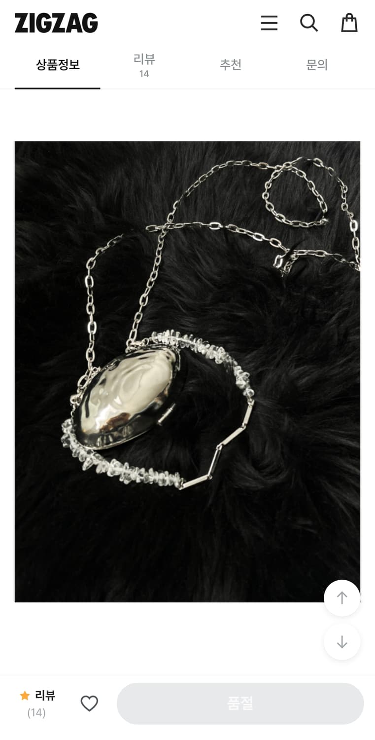 (새상품)지그재그 클라따 립케이스 미니 체인 쉘 백 상품이미지5