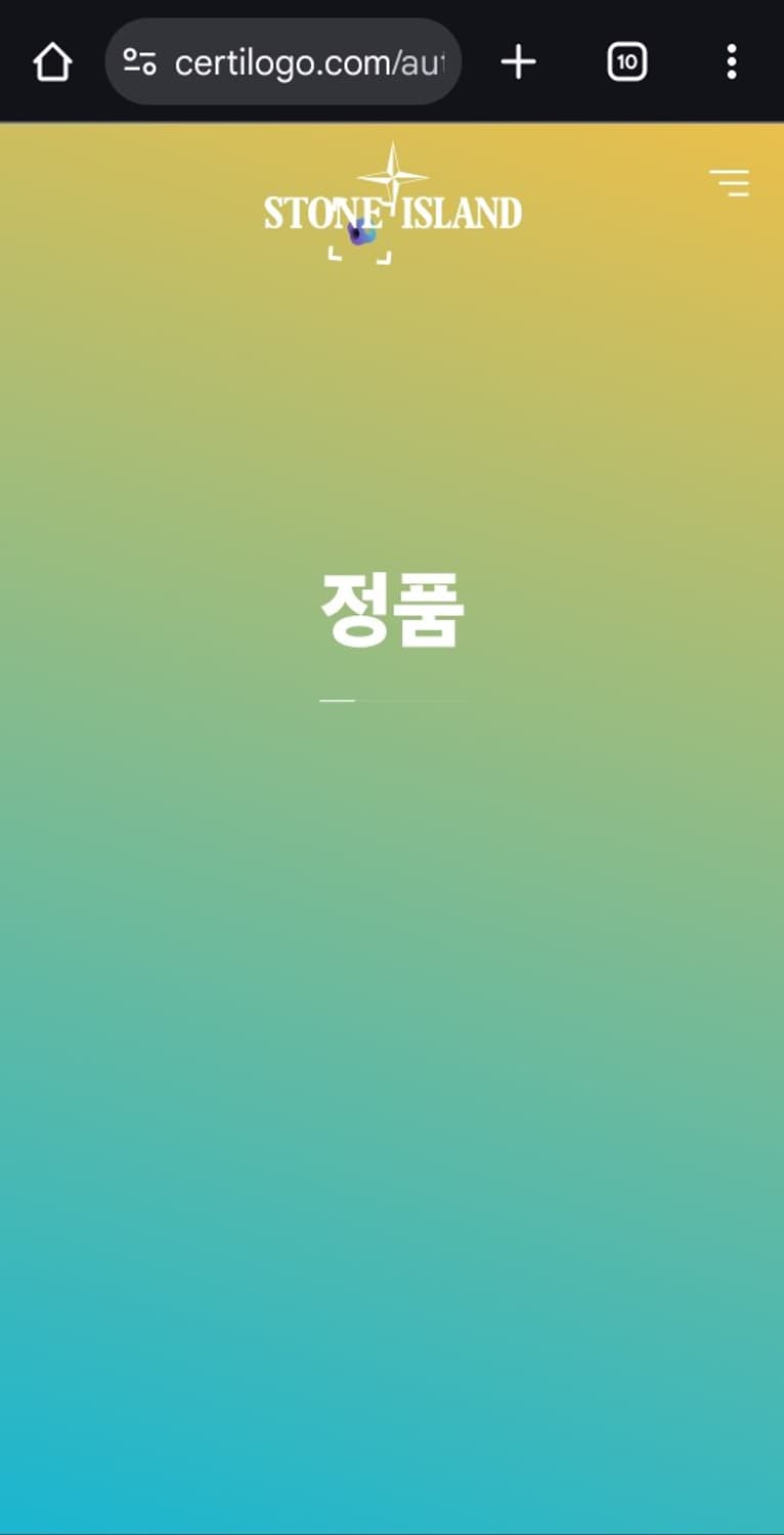 스톤아일랜드 라나울 니트 XL 상품이미지2