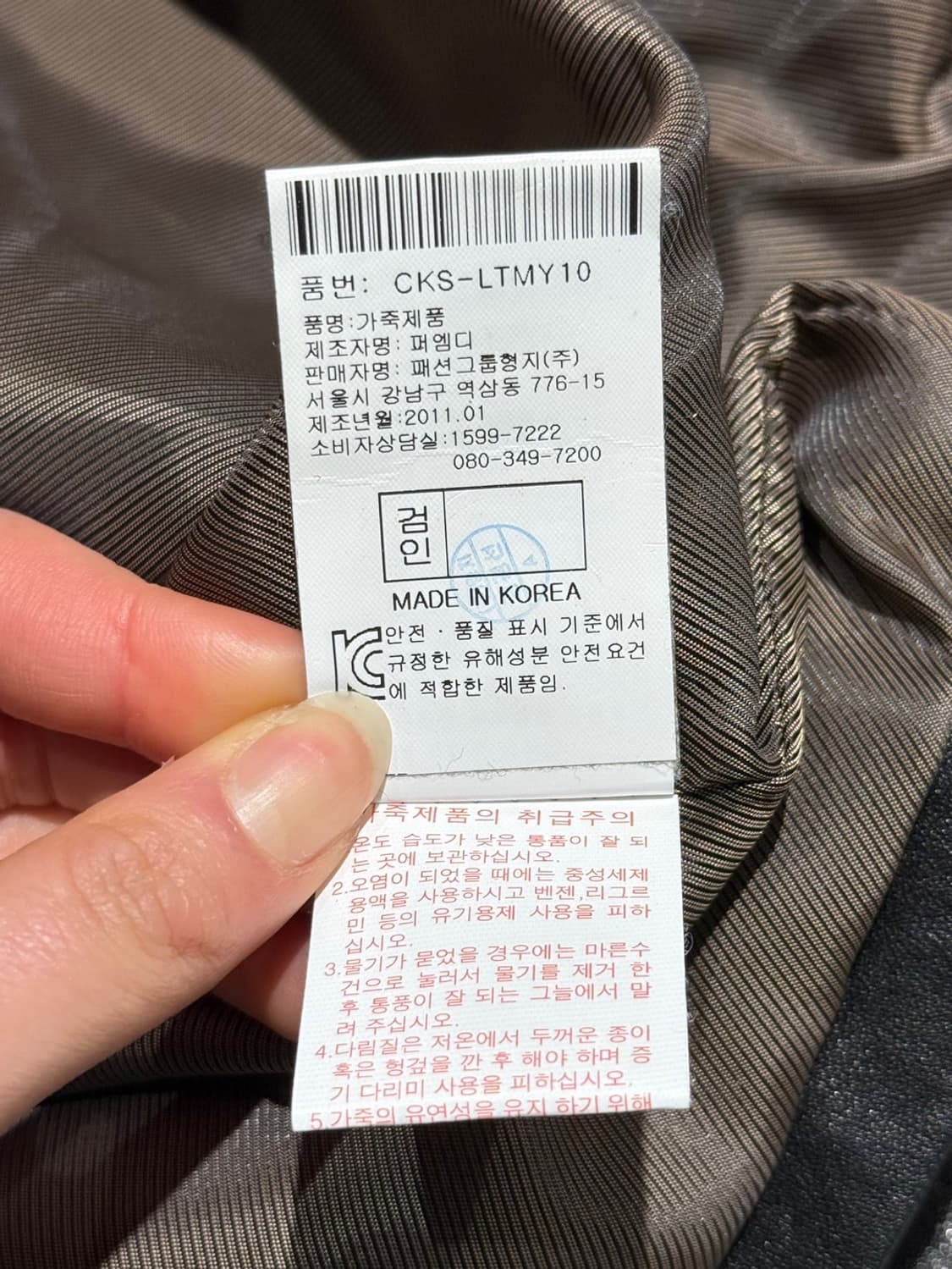 크로코 블랙 램스킨 집업 레더 라이더 자켓  상품이미지9