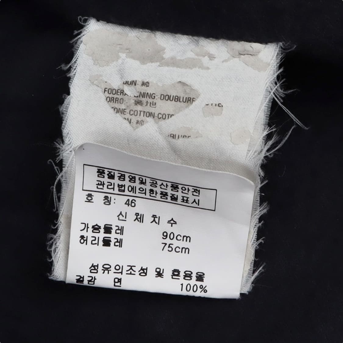 비비안웨스트우드 orb 실버 로고 더블 브레스티드 코트 상품이미지9