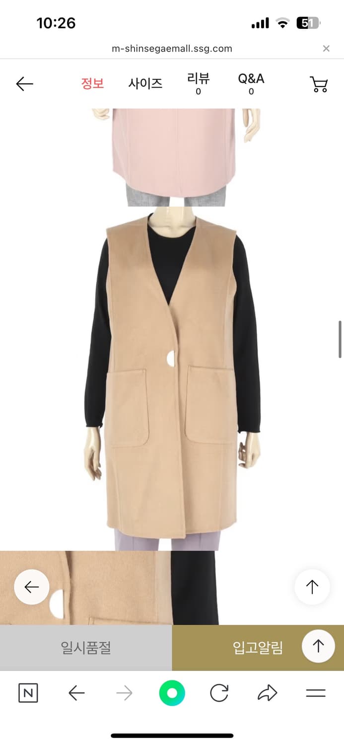 레노마 핸드메이드 모직 조끼 상품이미지1