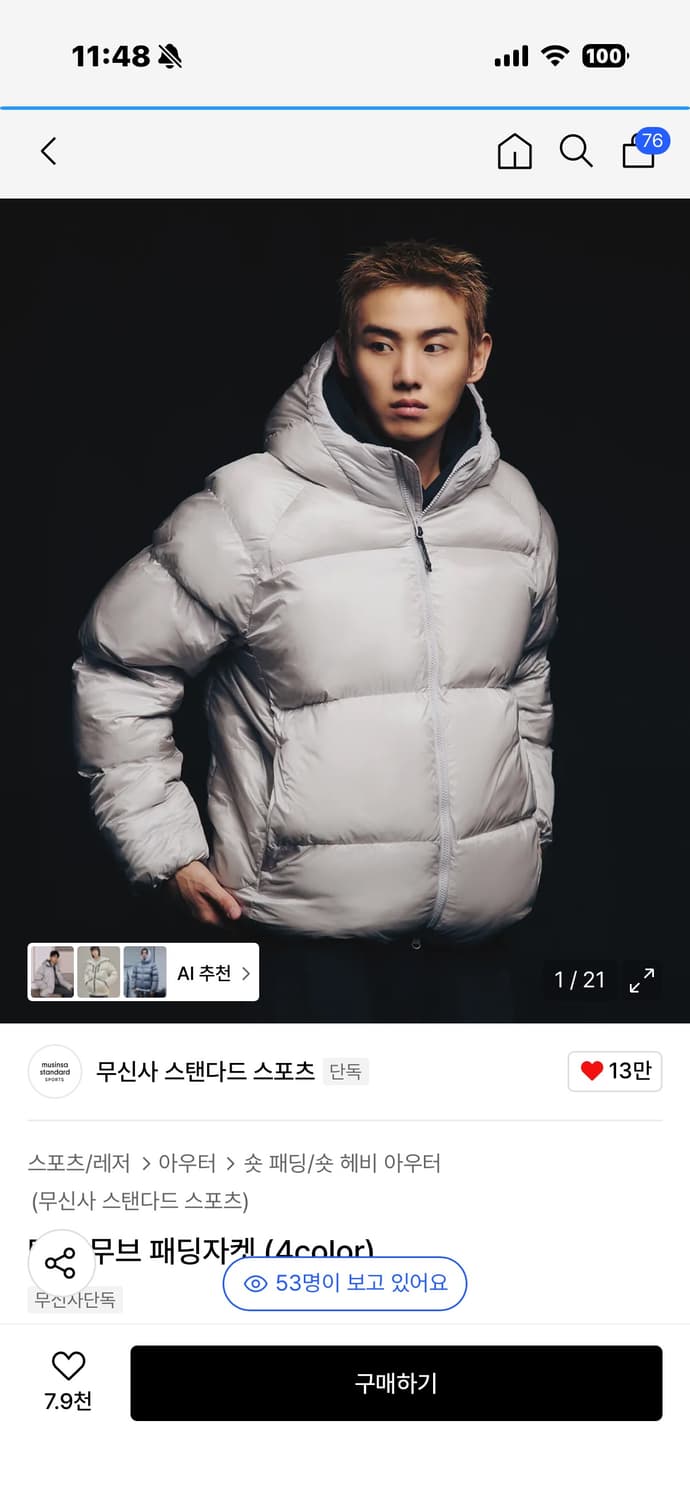 무탠다드 탱커무브 패딩자켓 M 상품이미지6