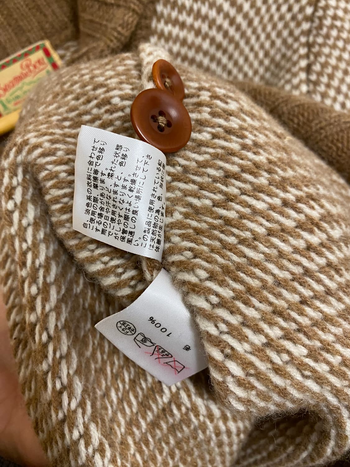 BEAMS BOY shawl collar cardigan 빔즈보이 숄카라 상품이미지6