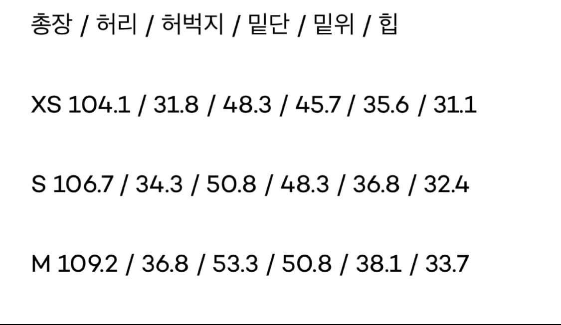 분더캄머 와이드팬츠 상품이미지6