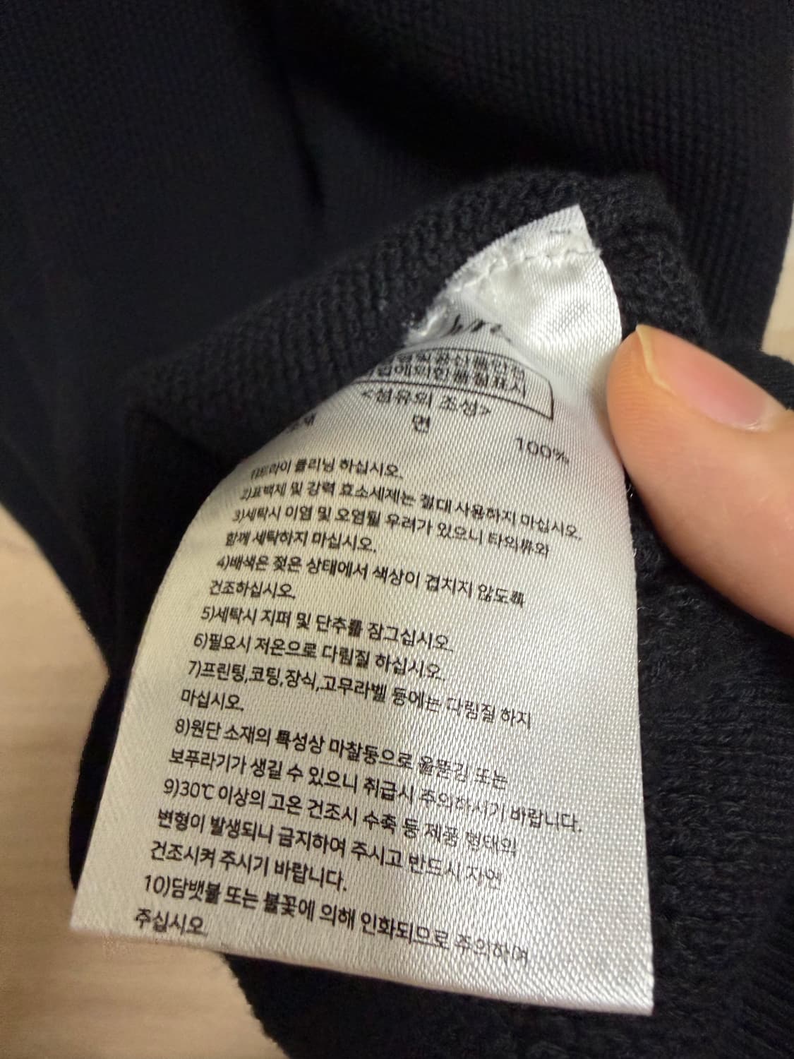 론트 kkst 니트 플레인 패턴 버튼 카라 셔츠 L 블랙 상품이미지3