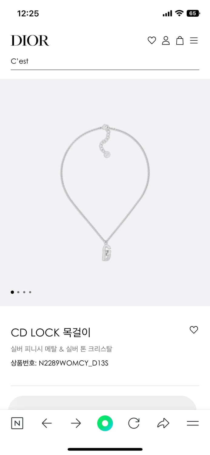 디올 CD lock 체인 목걸이 백화점 풀박스 상품이미지2