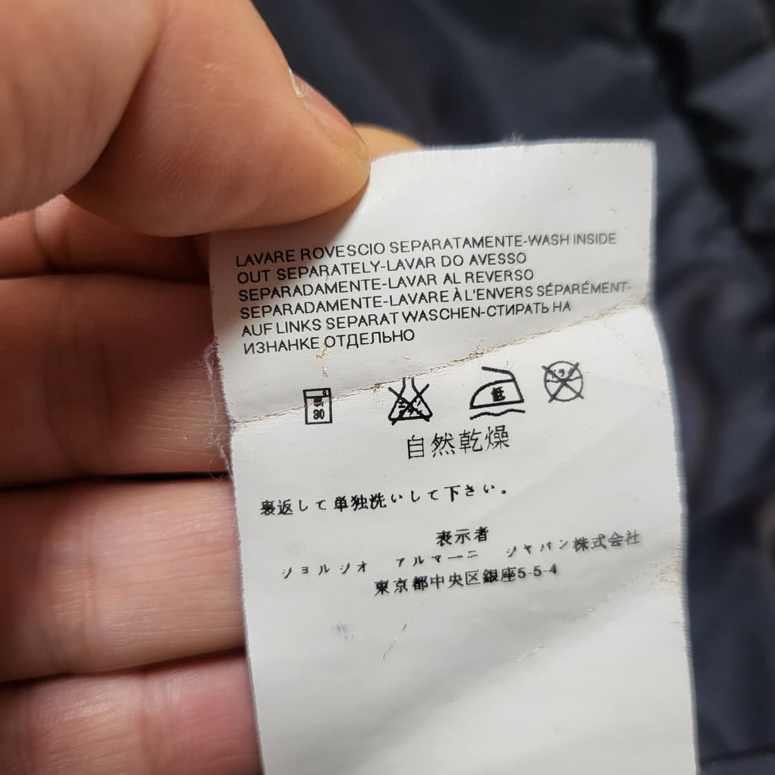 (52) 엠포리오 아르마니 패딩 AJ 아르마니 진스 패디패딩 상품이미지4