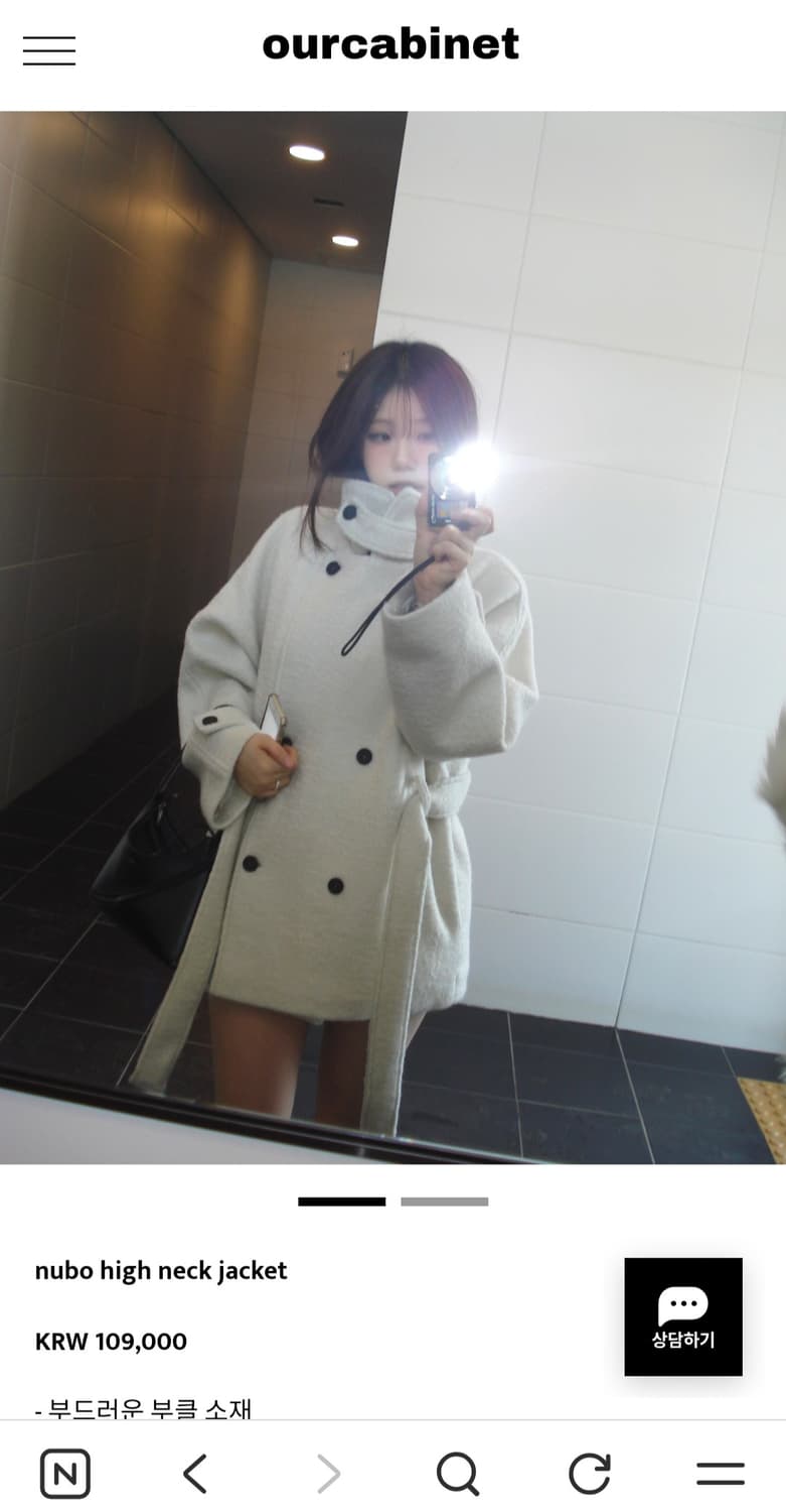 아워캐비넷 누보 하이넥 코트 상품이미지1