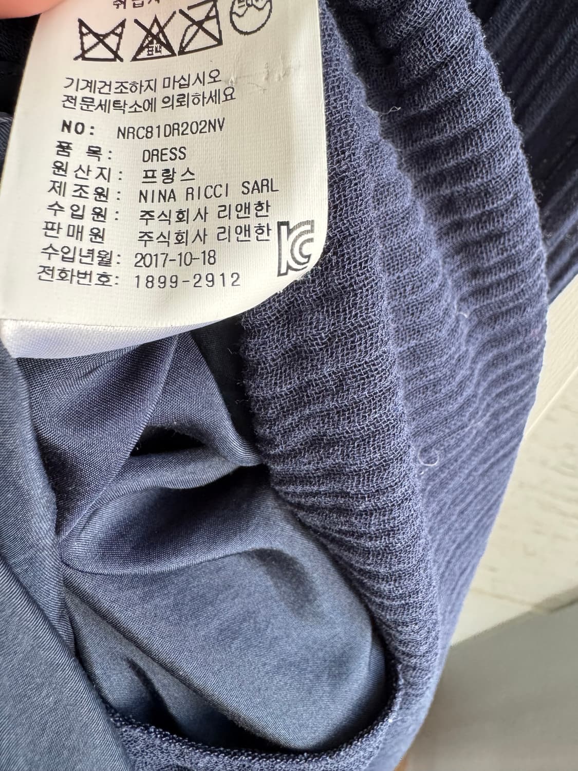 니나리치 네이비 롱 원피스 38 상품이미지9