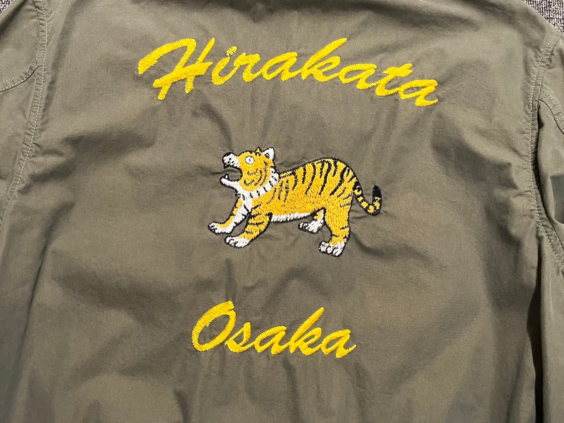 [100] HC 히라카타시티 호랑이자켓 상품이미지5