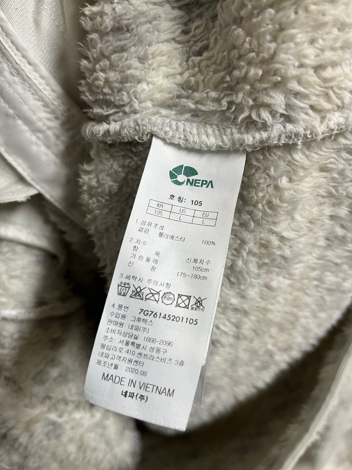 네파 패턴 후리스 상품이미지6