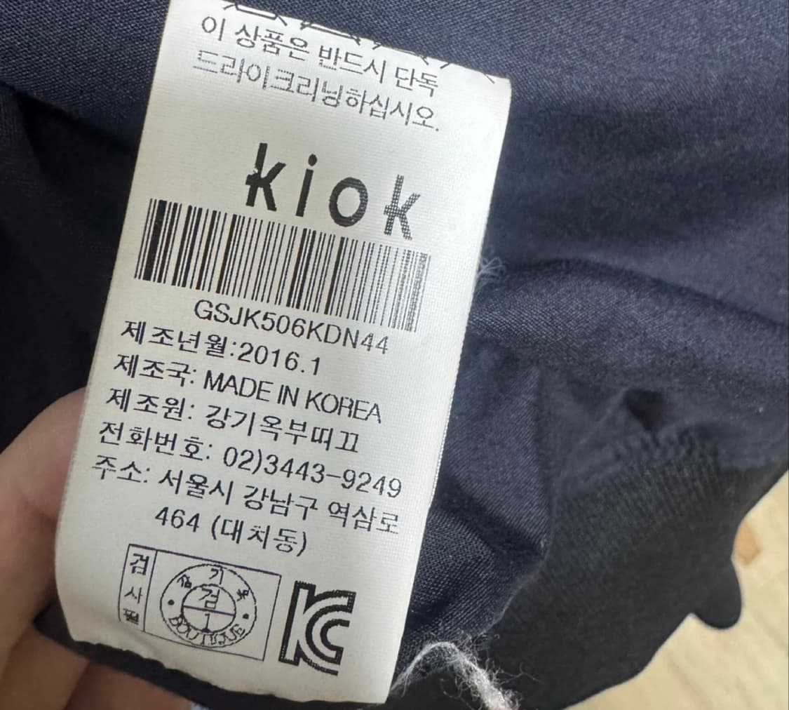 키옥 강기옥부띠끄 kiok 망사 그물망 블랙 봄버 자켓 바 상품이미지8