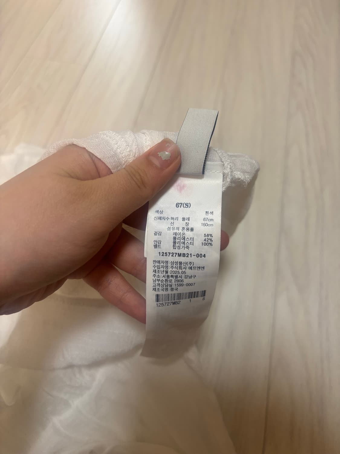 에잇세컨즈 롱치마  상품이미지5