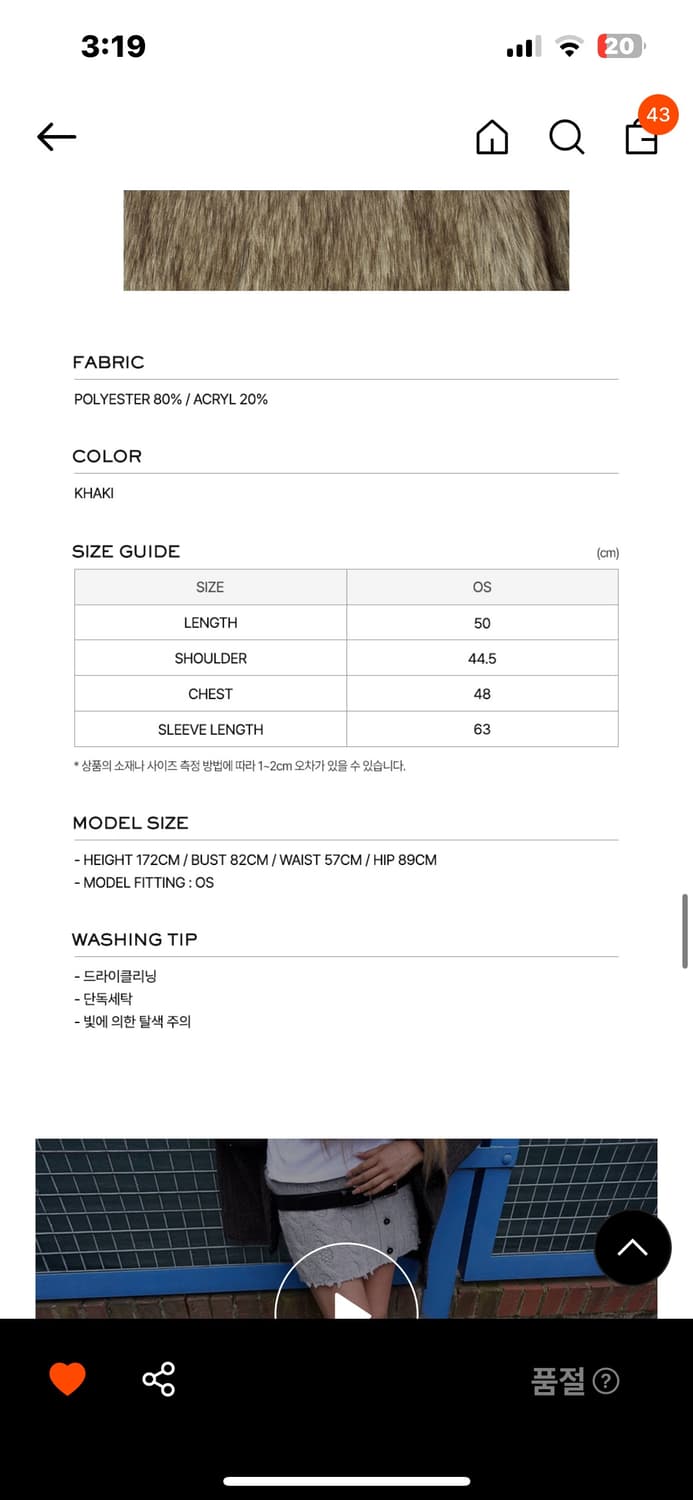 Lcdc 엘씨디씨 퍼자켓 상품이미지4