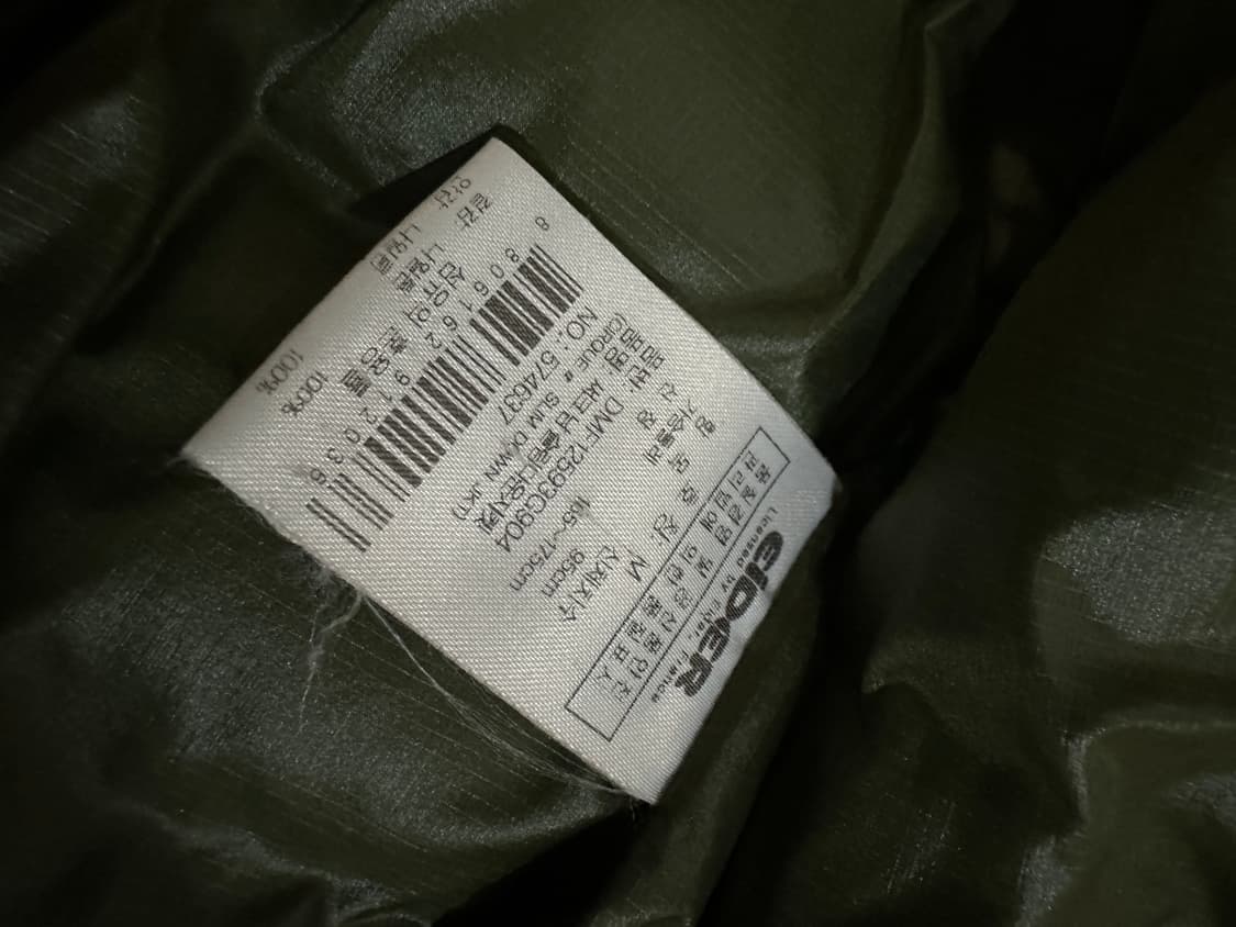 아이더 경량패딩 구스다운 M(95) 상품이미지7