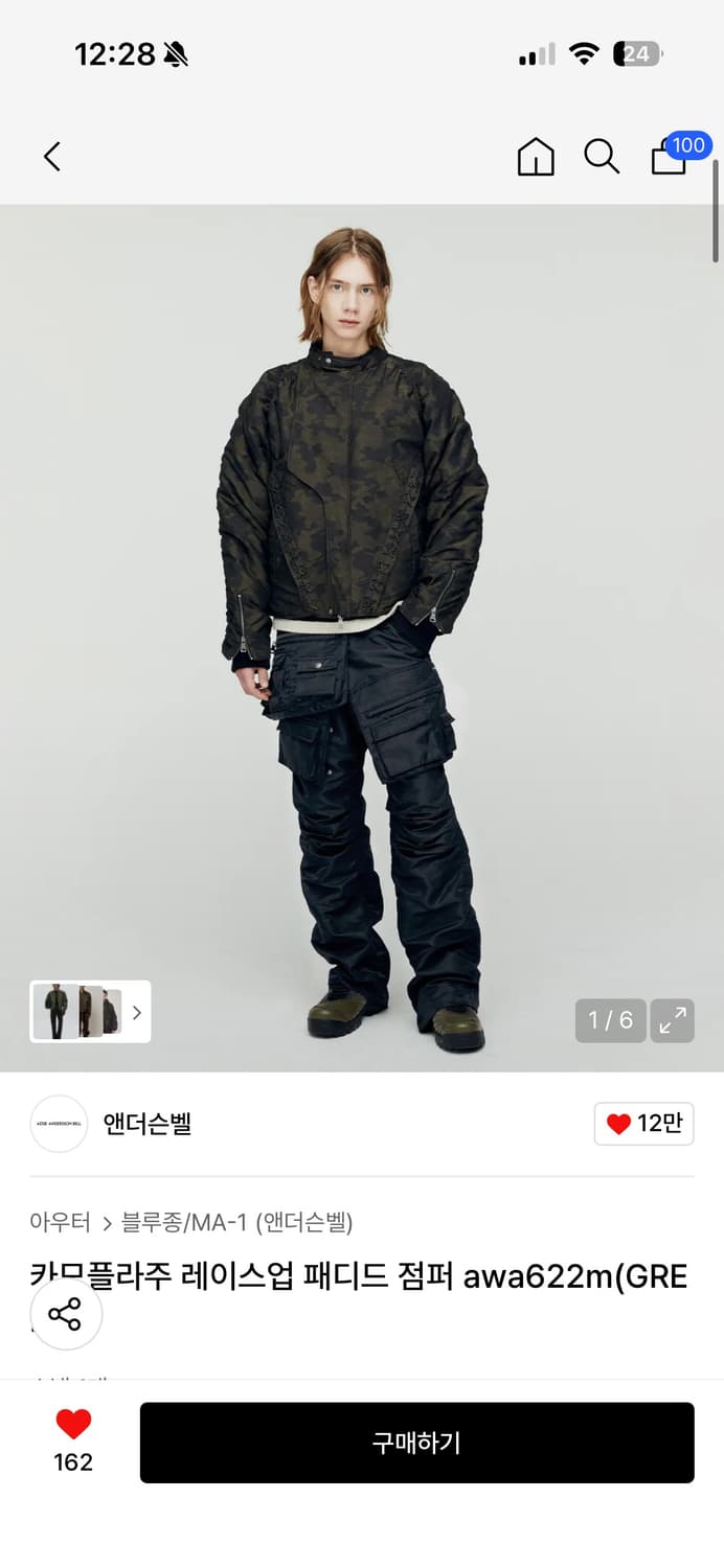 새상품) 앤더슨벨 카모플라주 레이스업 패디드점퍼 상품이미지4