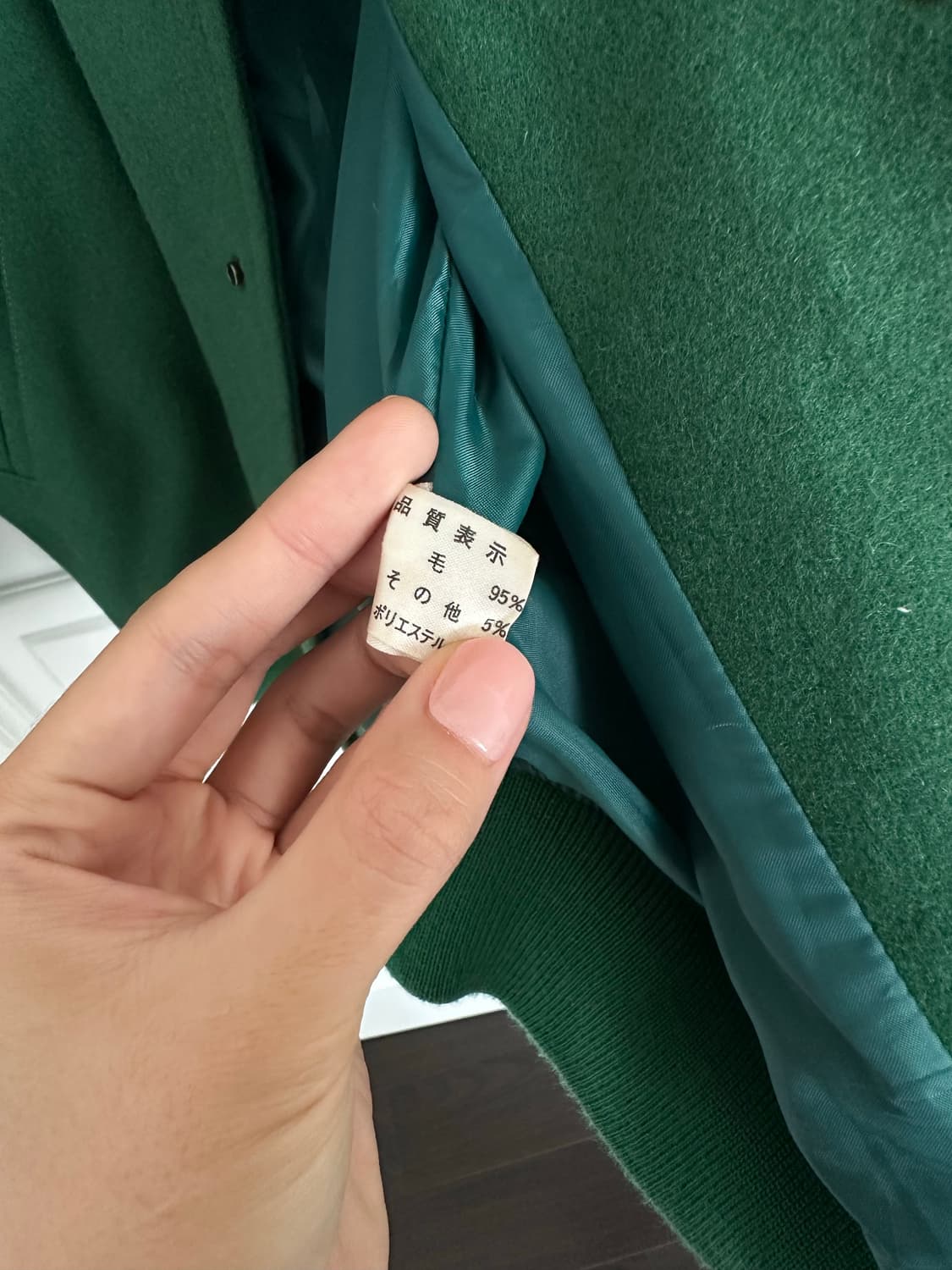 아메리칸 빈티지 울 바시티 자켓 상품이미지4