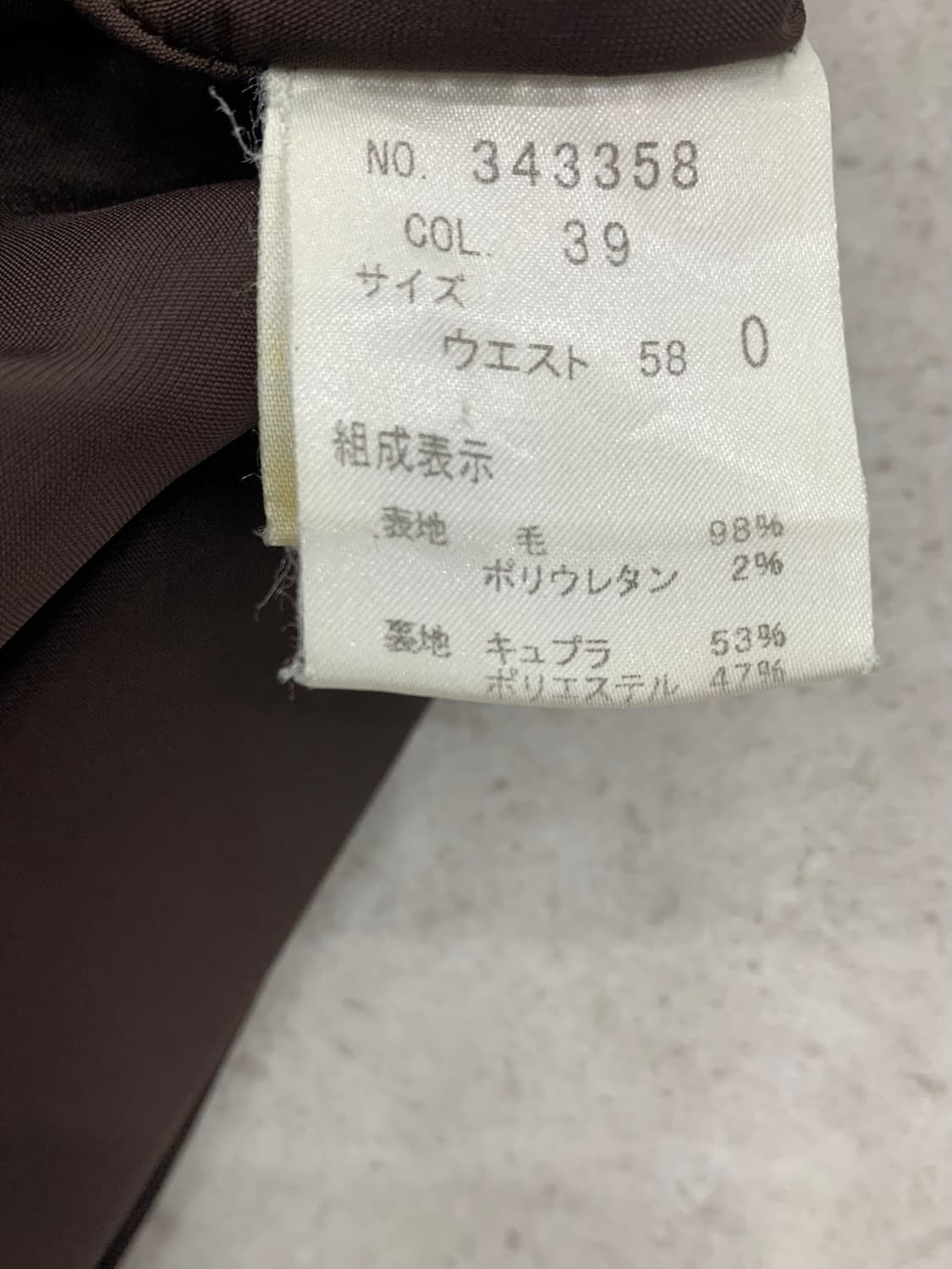 Theory 띠어리 울 스커트 상품이미지3