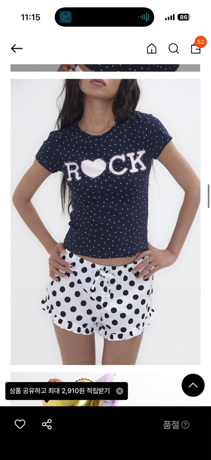익스파이어드걸 Rock Star Baby Tee Navy 상품이미지2