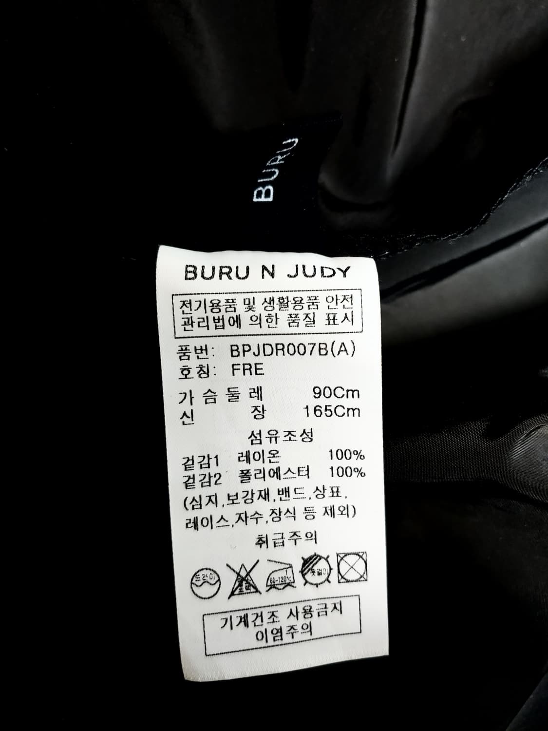 부루앤쥬디 24년 롱 블랙 원피스 상품이미지9