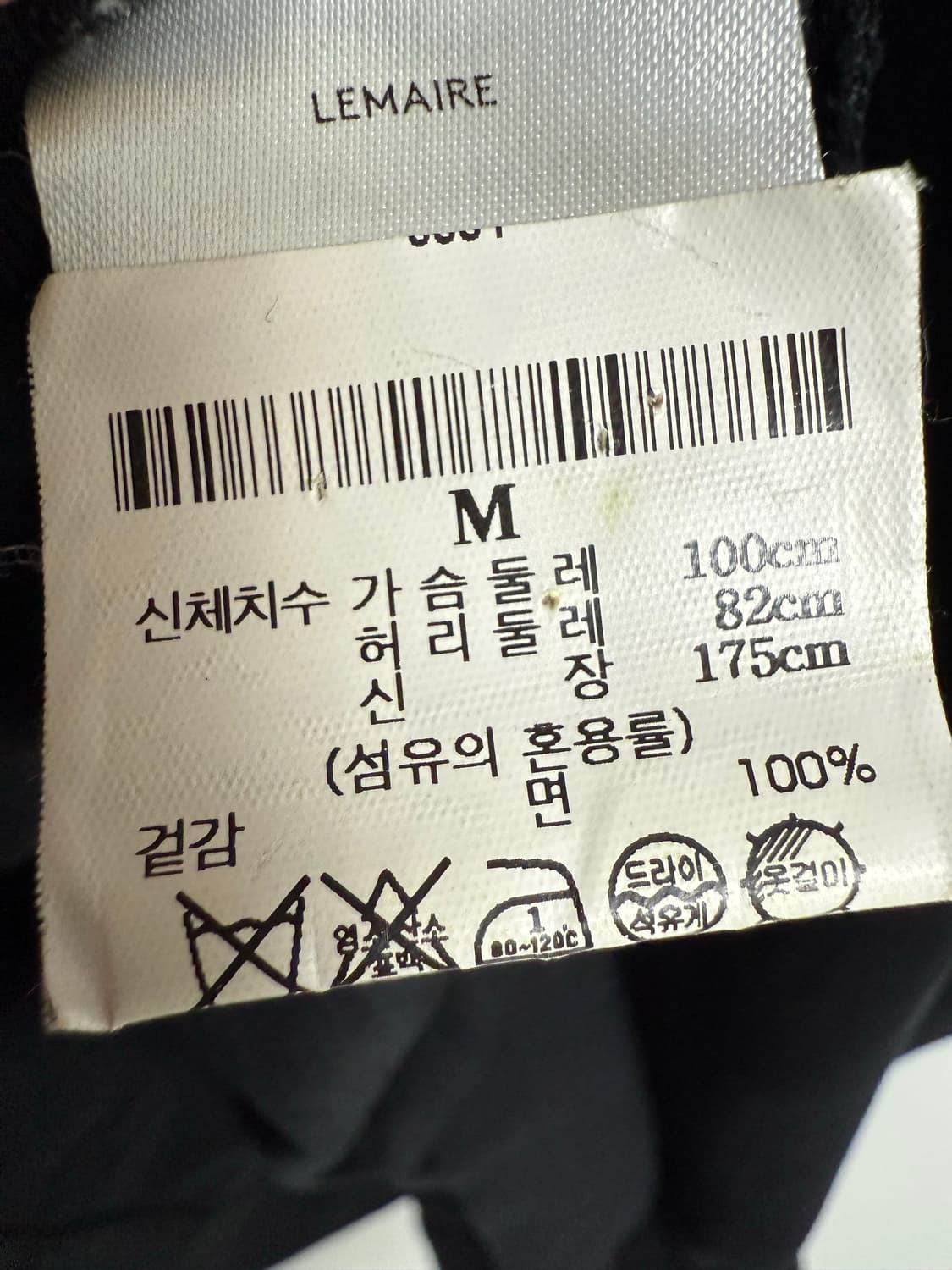 르메르 반팔티 상품이미지4