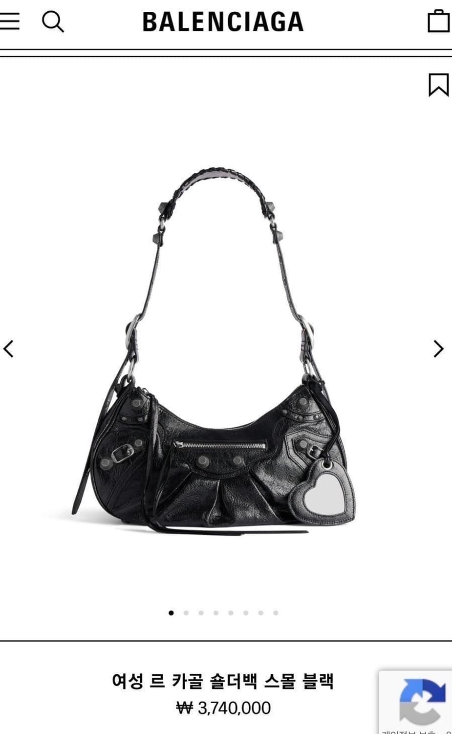 새상품급 정품 발렌시아가 르카골 스몰  상품이미지2