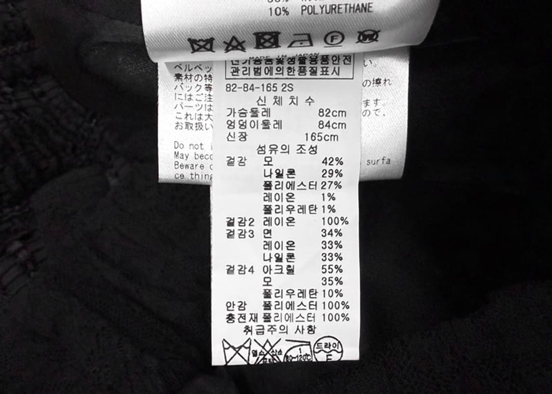 leur logette  상품이미지10