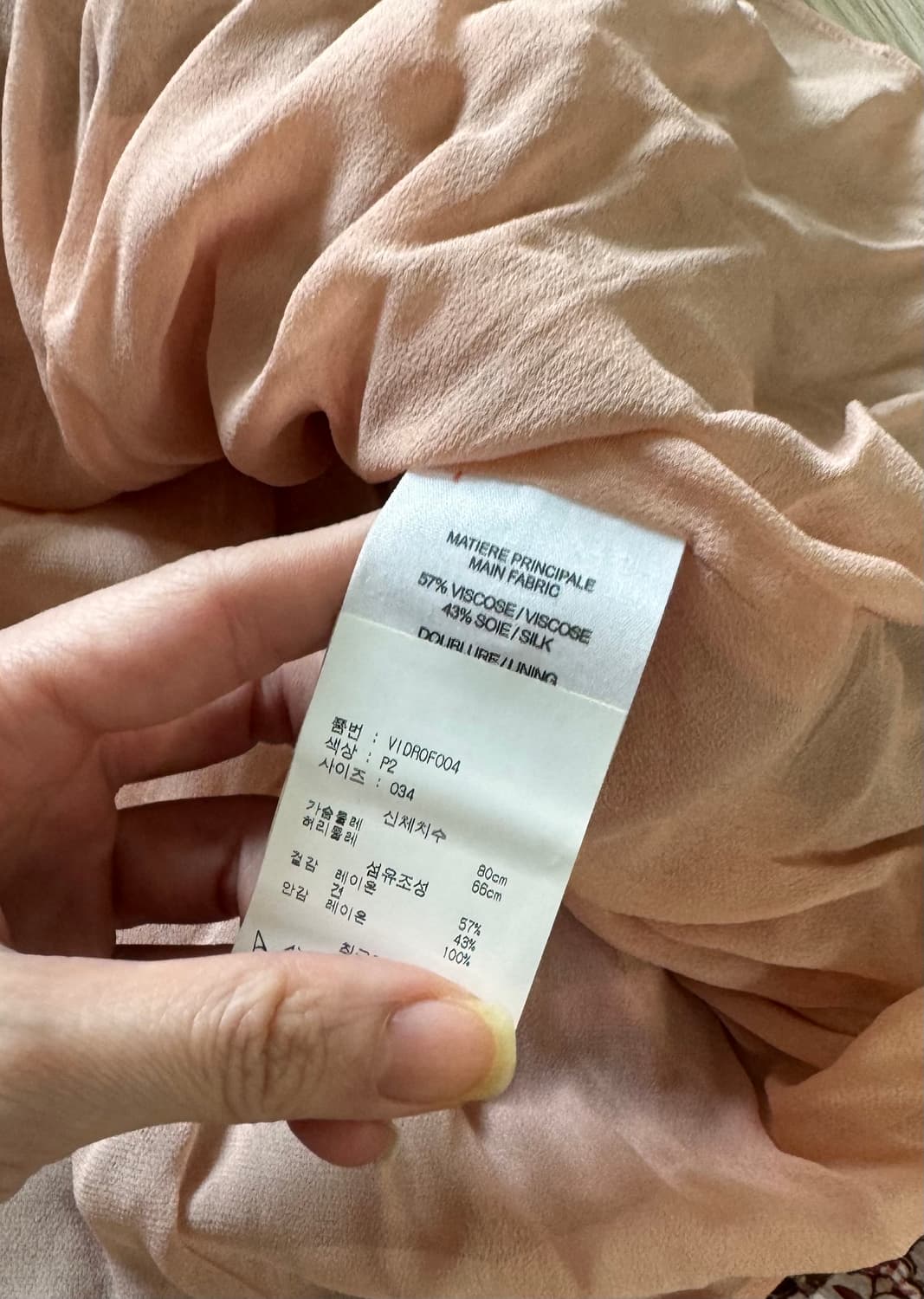 44반 마른55 텍달린 새상품 바네사부르노 정가90만 에스닉 원피스 상품이미지8