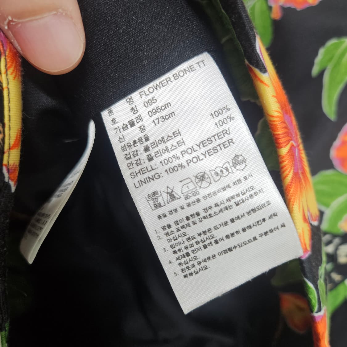 95 아디다스 x 제레미스캇 플라워 본 트레이닝 져지 상품이미지6