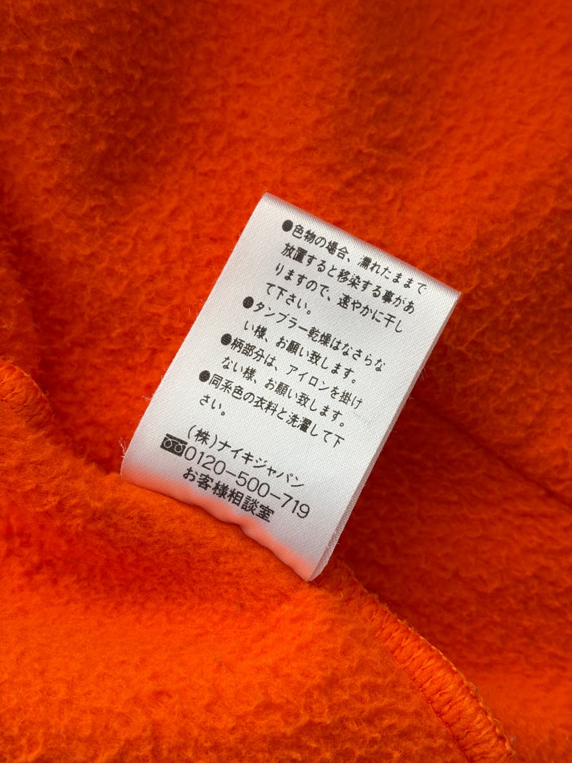 90s 올드 나이키 미니 스우시 플리스 신칠라 자켓 M (103) 상품이미지8